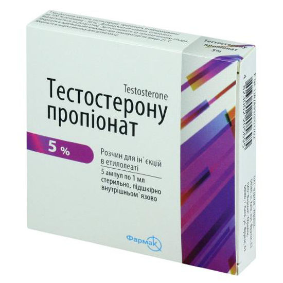 Тестостерона пропионат розчин для ін'єкцій 5 % ампула 1 мл №5